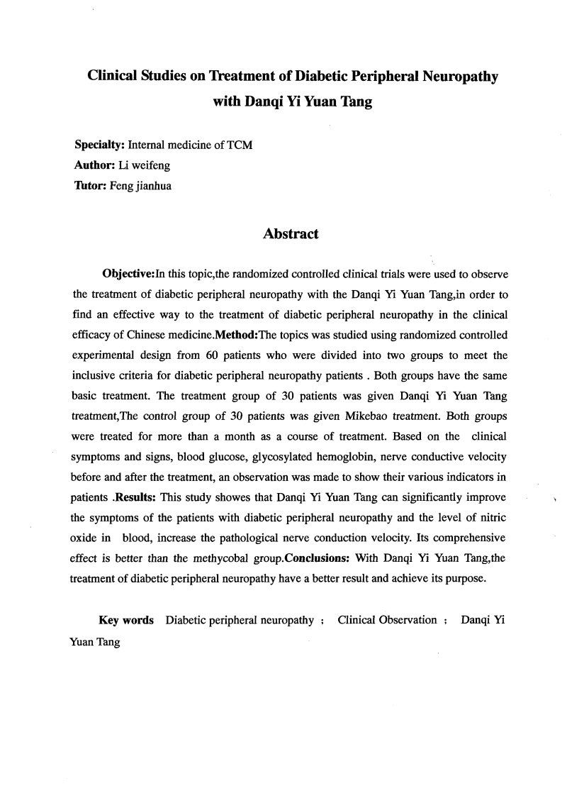 国产精品久久久影视 