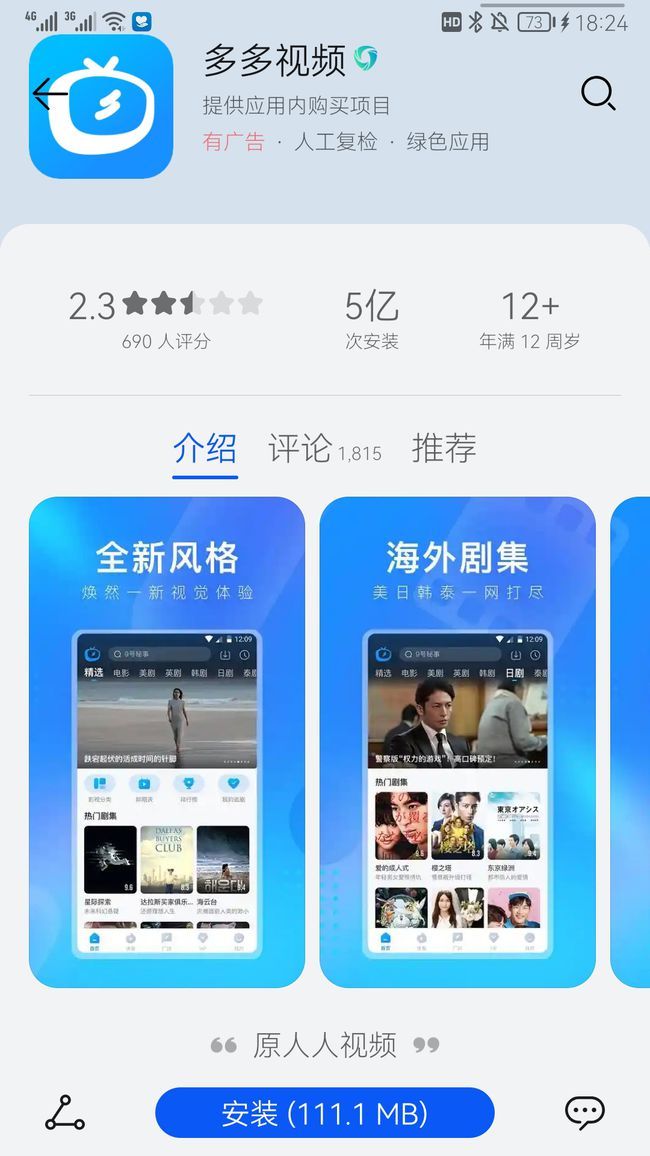 于适视频 生活的于适视频思考
