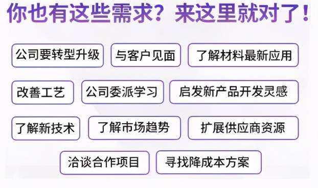 寸止挑战第24期 