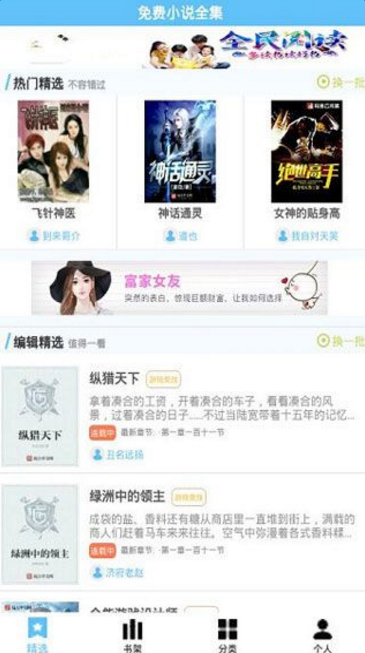 huang漫壁 我非常乐意为你提供帮助