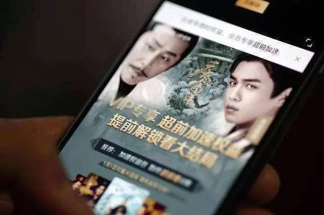 视频连线 例如:“我用腾讯会议开会时