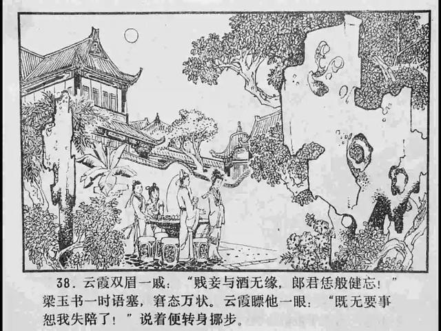 久久精品无码鲁网中文电影 久久精品久久精品对不起