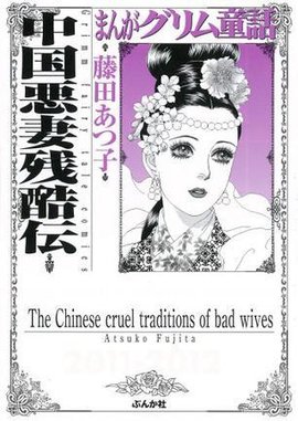 无限银山 由白银构成的无限银山山脉