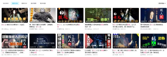 幼幼暑假作业系列 跳呼啦圈、包含各类活动建议