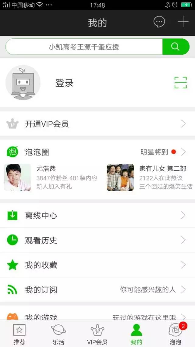 亚洲中文字幕精品久久