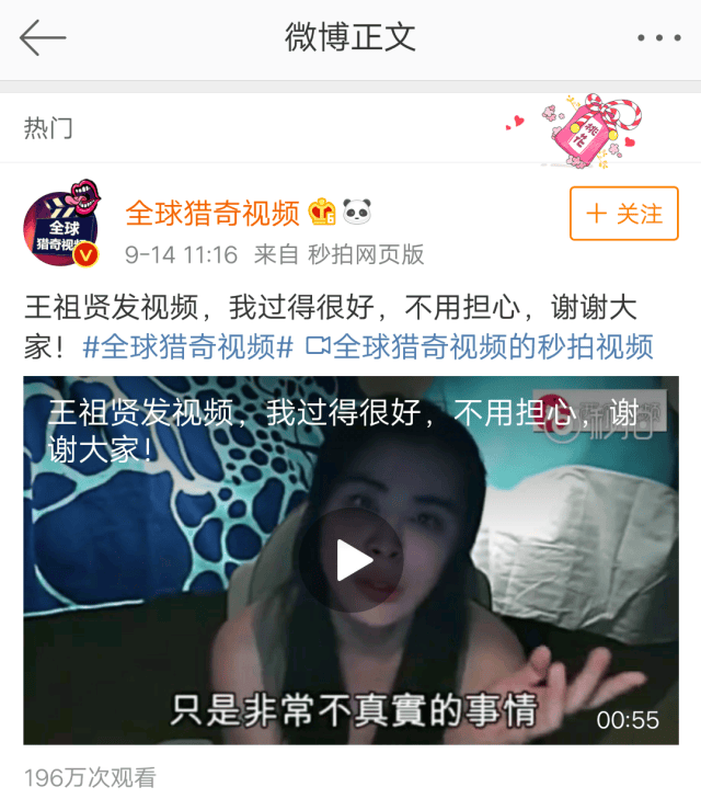 教主体验 了解领导力与伦理挑战