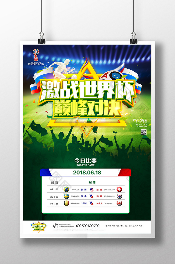 日本人成不卡在线观看免费