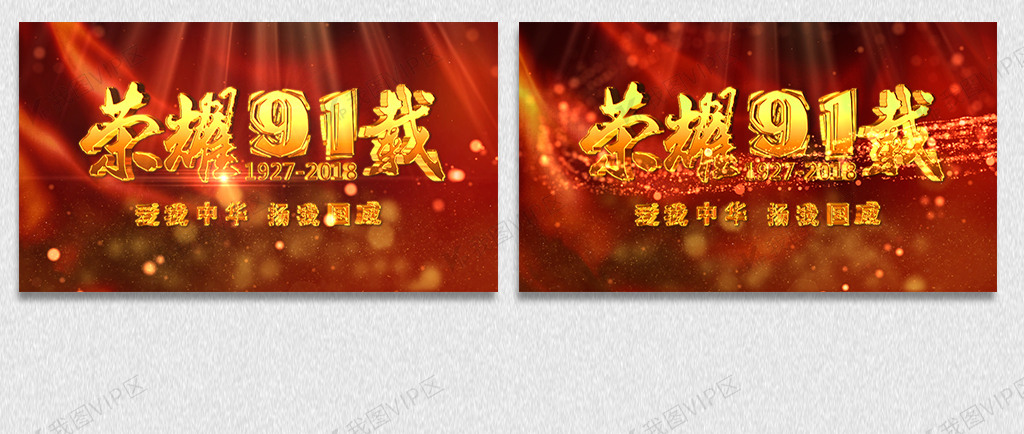 南京滨江花园小区业主群发视频