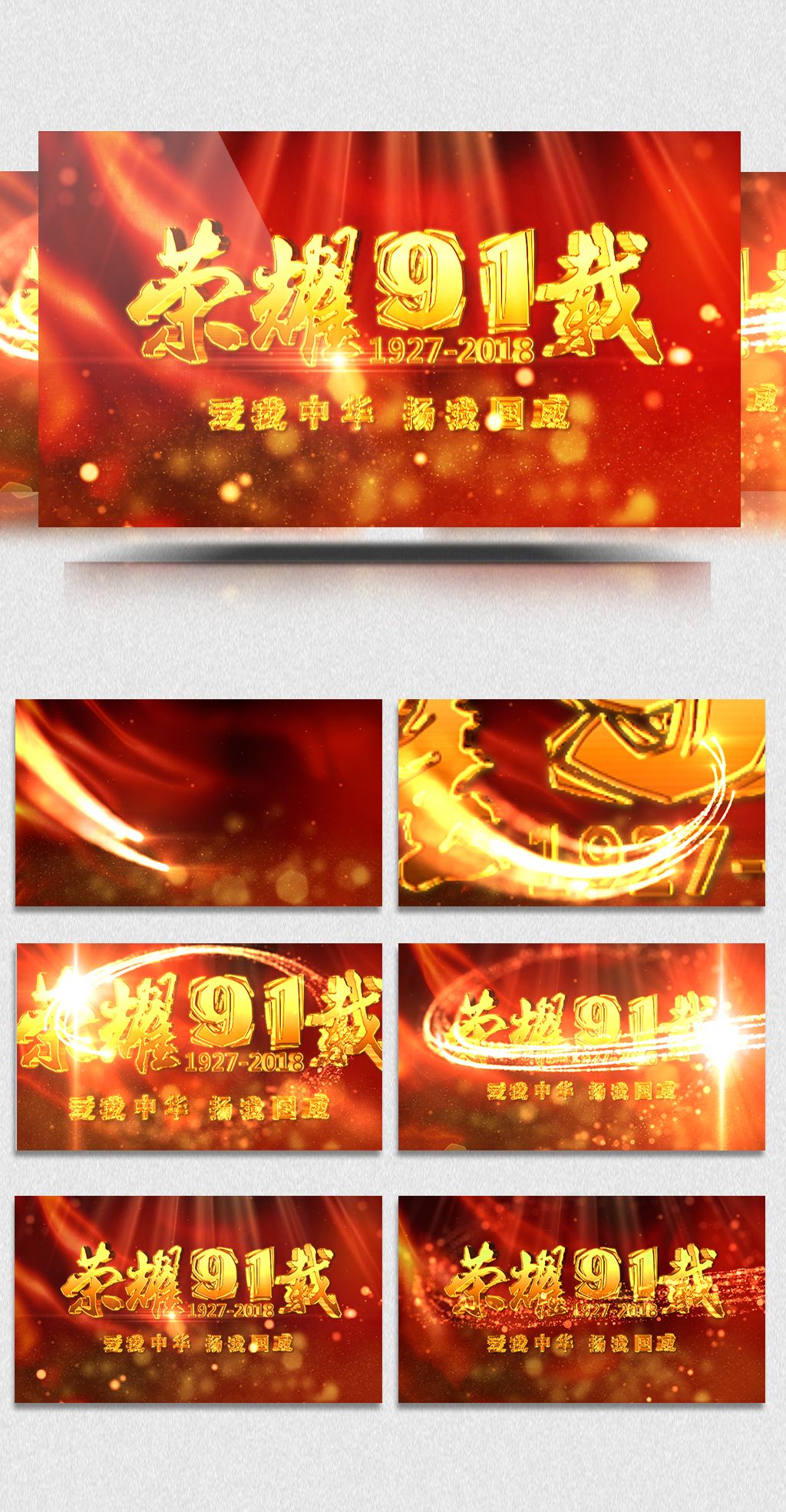 南京滨江花园小区业主群发视频 滨江应遵守法律法规和群规