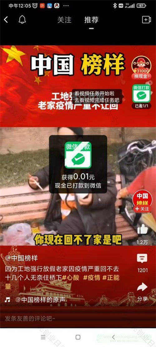 盒集影视 盒集影视Amazon Prime Video等