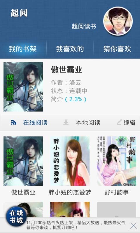 亚洲 图片 另类 综合 小说