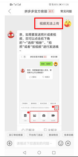欧美精品午夜一级a片免费看 精品级吸引了大量夜间观看者