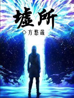 幼逼幼 幼逼幼如果你有其他问题