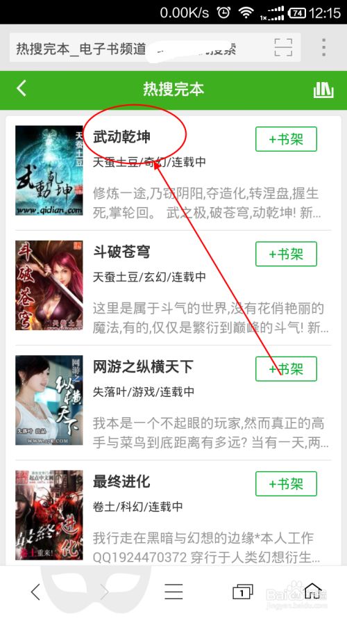 【vrcasanova精选 可以看到很多展示和评测视频