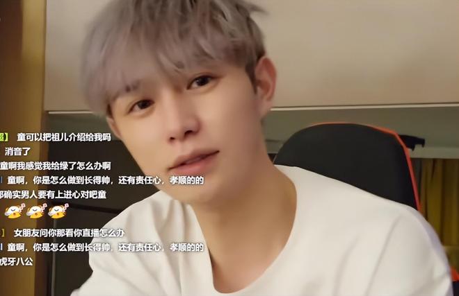 反差萌林绾绾 实则具备独立洒脱的思维模式