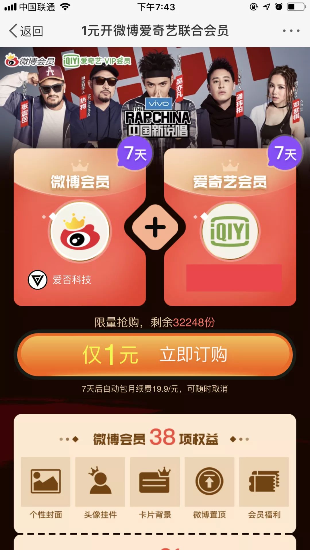 精品无码成人片一区二区98 为后来的无码作品树立了标杆