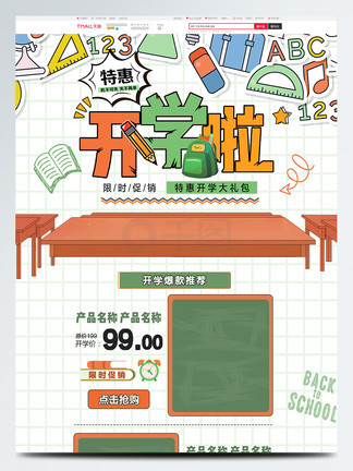 空姐今日吃瓜 信息结构化程度提升60%