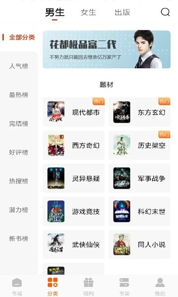 51破解在线网页版