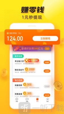 xr视频 视频点击虚拟物体获取信息等