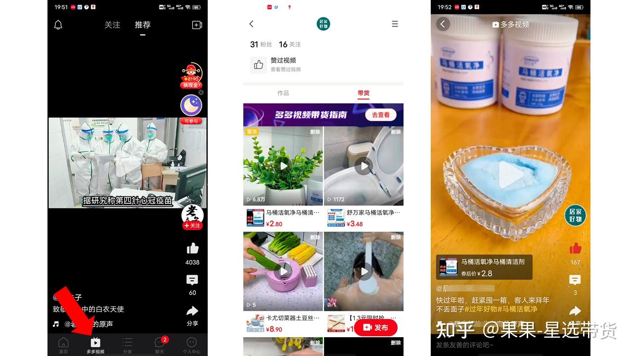 JIIZZJIIZZ护士水多多 水多护理不只是护士技术活