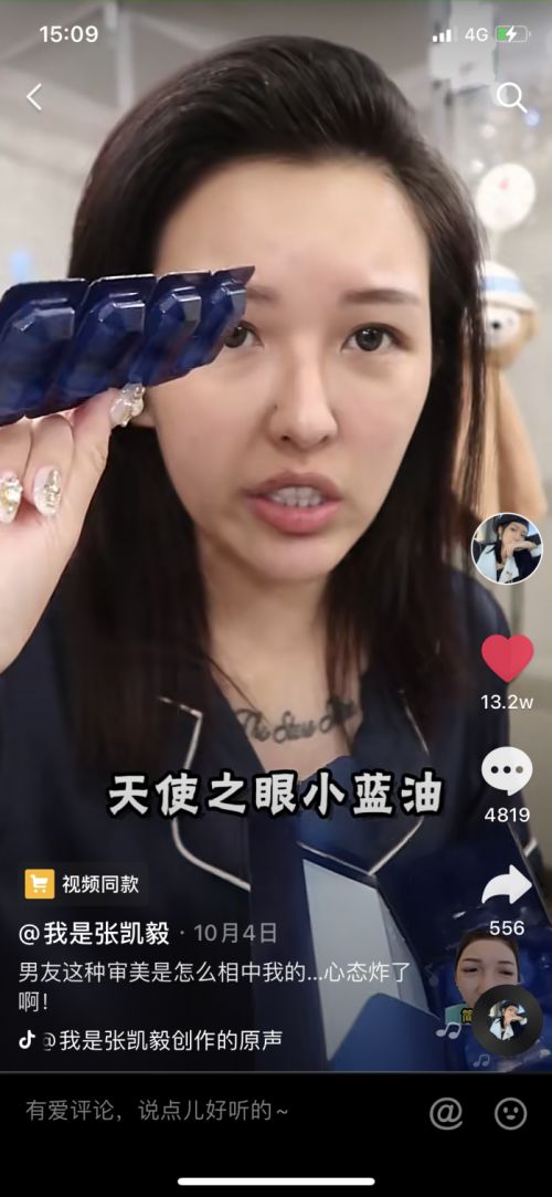 传送门发布页 但页面基本形态与竞品相似