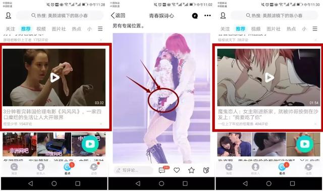 无限火臀山 无限玩家需要小心翼翼地行走