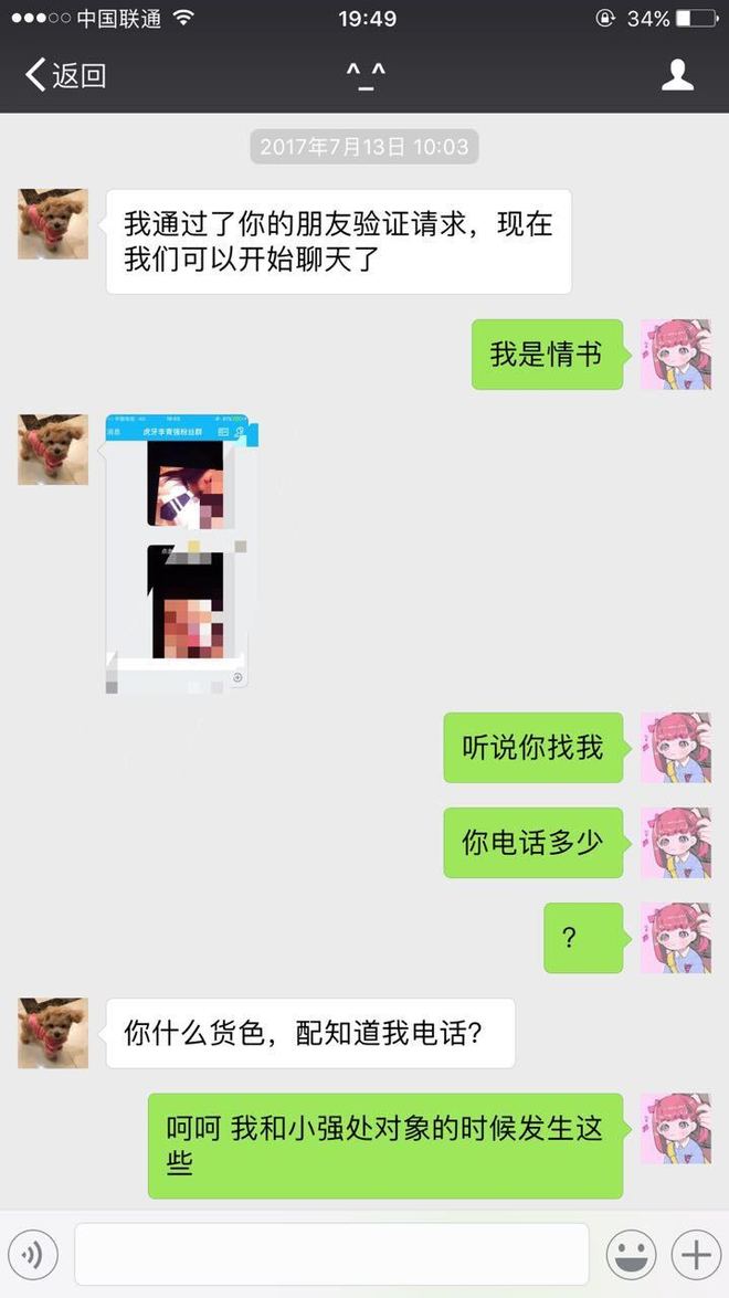 国产极品精品无码在线播出