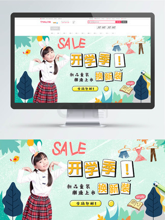 在线不卡日本v二区三区18 装个APP或直接网页打开就行