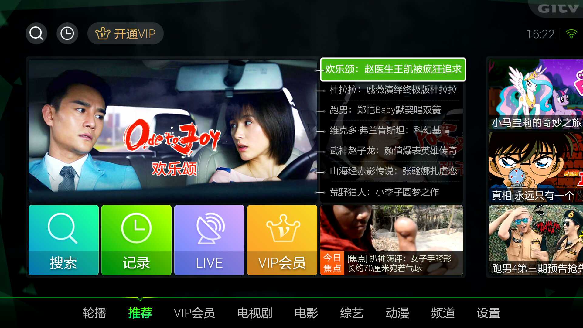 欧洲最强RAPPER潮水喷免费