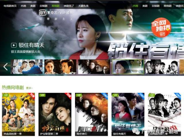 天下第一社区看日本 让社区环境一直保持干净