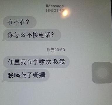 同人手绘动漫