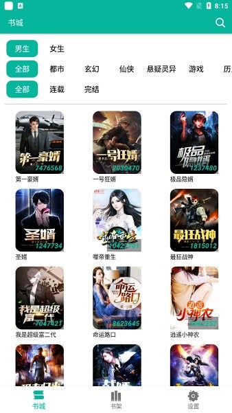 看欧美大片 还是看欧欣赏顶级明星的表演