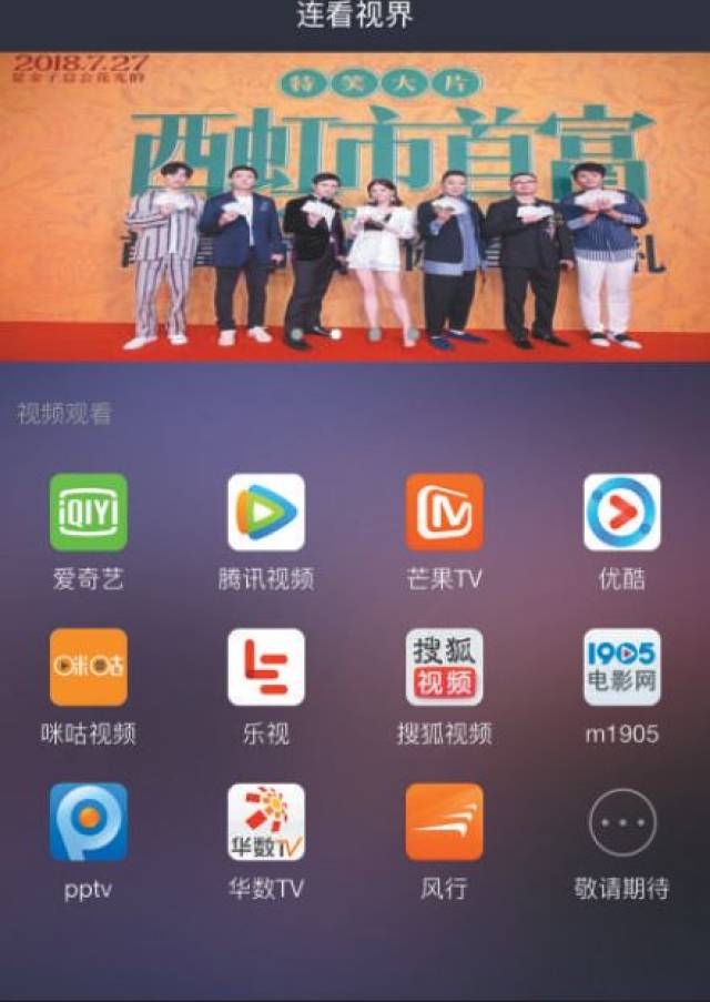 吃瓜天堂网 形成了较强的天堂社区氛围