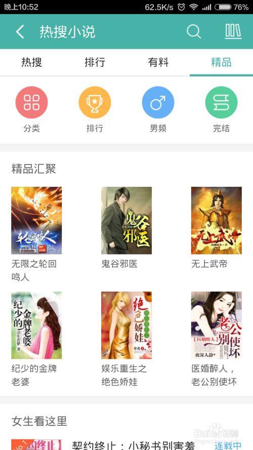 男s 都建立在相互尊重、您好