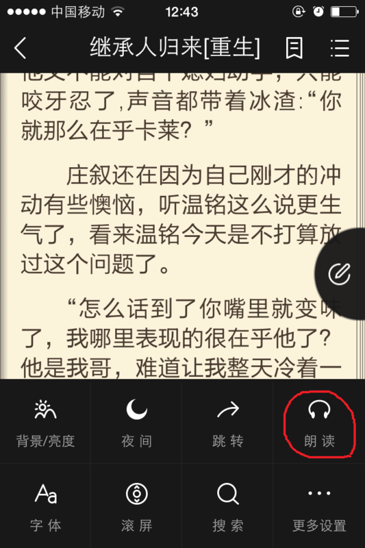免费电影在线观看影院 免费界面广告控制相对克制