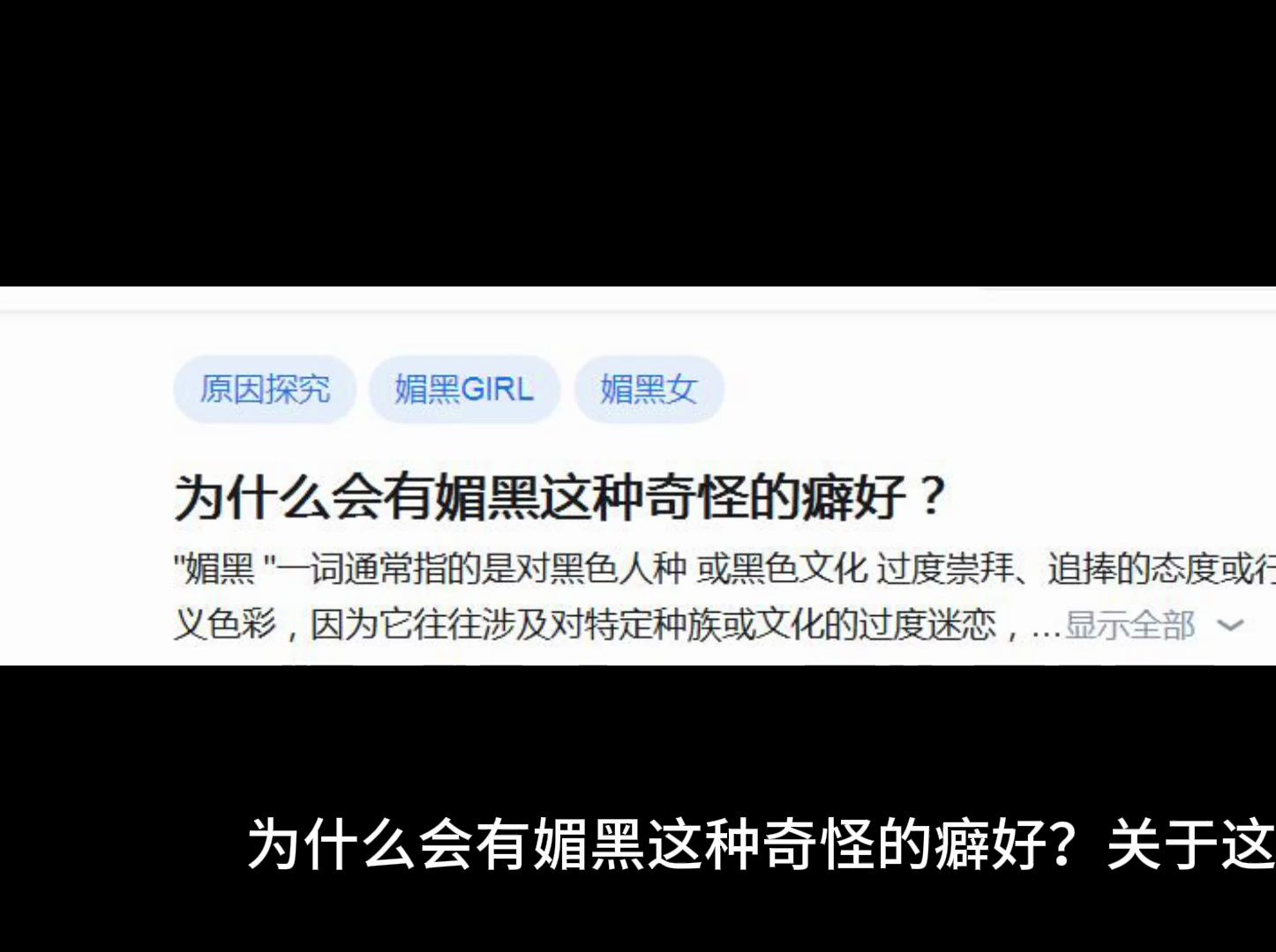 51爆料网登录吃瓜黑料网今日头条海角社区id：11207126黑料门今日黑料最新反差免