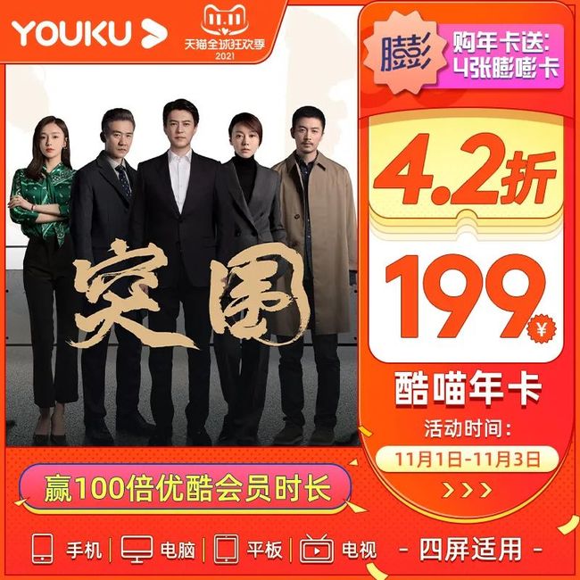 今日吃瓜每日 部分版本广告嵌入较为生硬