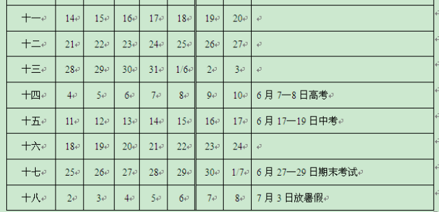 小红帽直播回家地址 帽直支持途中双向语音通话