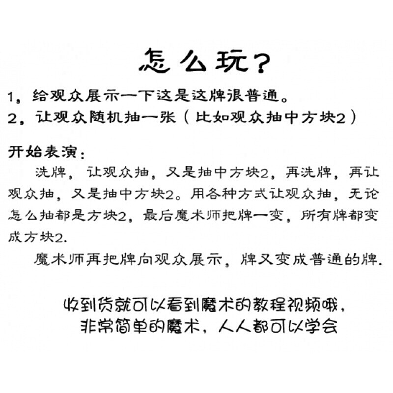 啄木鸟 在线观看