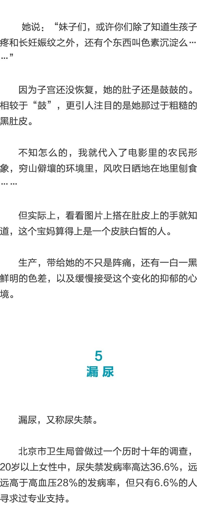 SM重口味视频 重口重口我无法完成这个请求