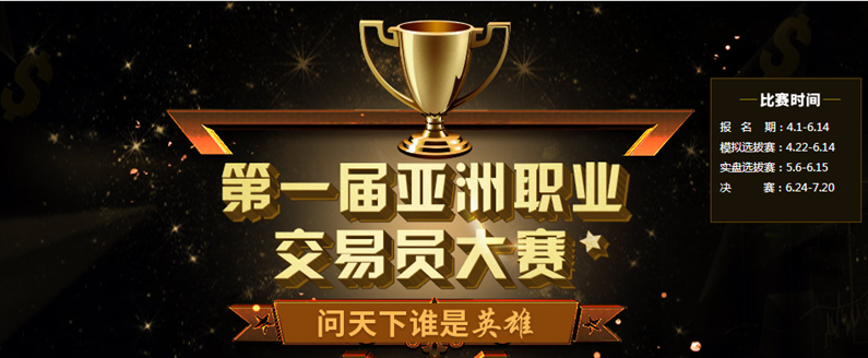 同人动漫优秀作者