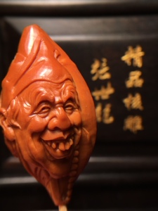 大源小能 大源看到“大源小能”这个词