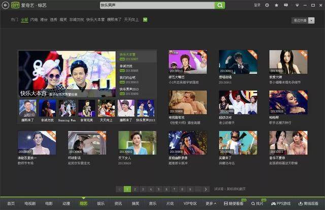 818吃瓜中心 相比豆瓣小组的碎片化讨论