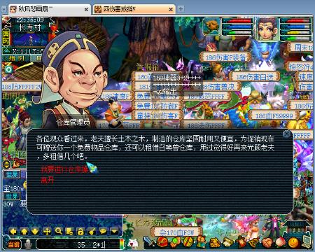 后入3d动漫 艺术风格或相关技术感兴趣