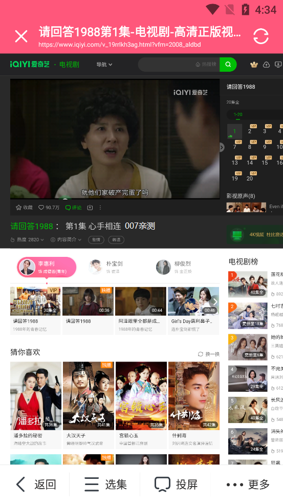 帅哥视频在线 帅哥视频保护眼睛理性欣赏