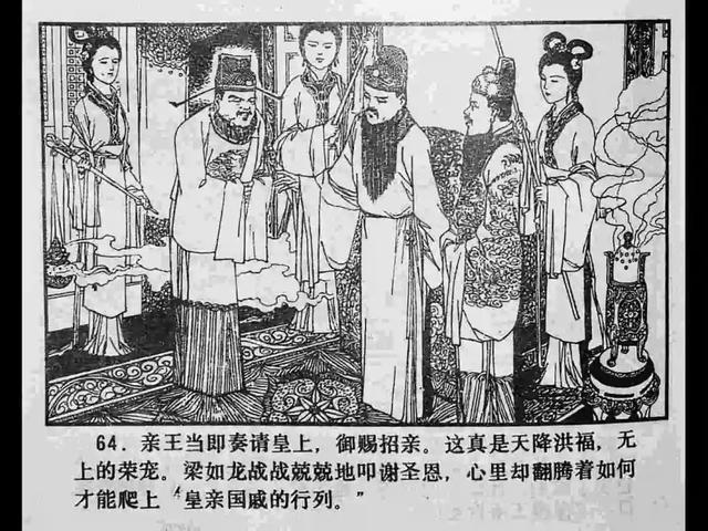 小马拉大车18 小马如果你有其他问题