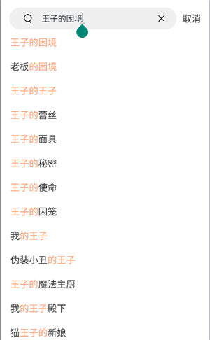 国产精品久久久天天影视蜜桃 天影桃演技和视觉效果