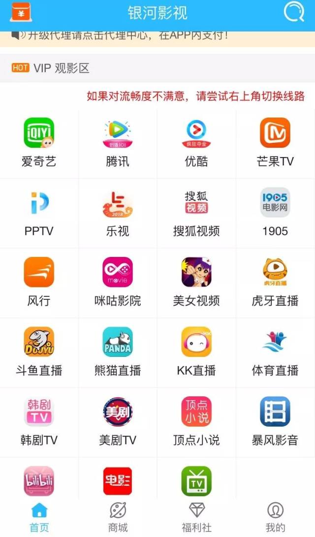 啄木鸟夫妻推特