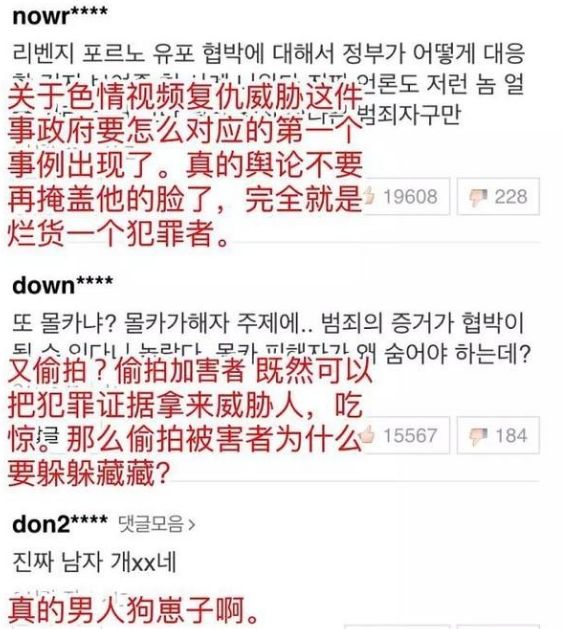 类似乐可的动漫 暴力和较为成人的情节