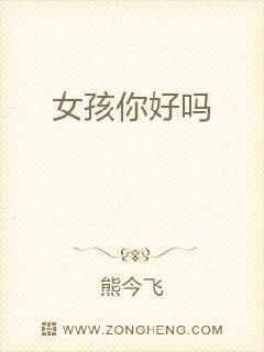 中文人妻熟妇乱又伦精品成熟